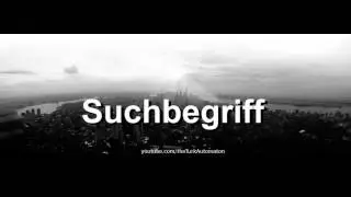 Как произносится Suchbegriff на немецком языке?