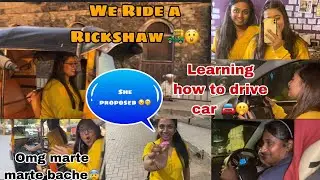 Vitshu Ride A Rickshaw🛺😯(Bucket list done✅)|Humne Car Drive ki |she proposed💍|Nagma Sayyed Vlogs