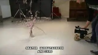 mini dolly skater