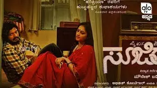 ಪ್ರತಿಯೊಬ್ಬರ ಜೀವನ ಸರಿಪಡಿಸಲು ಸೂಜಿದಾರ ಬೇಕು ಹರಿಪ್ರಿಯಾ | Haripriya | Soojidaara Film | Alo TV Kannada