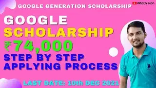 Google Generation Scholarship for Indian Students | Step by Step Process for Google Scholarship 2022