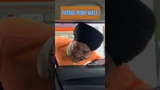 Petrol pump walle (part 2) #comedy #comedyfilms #funny #todayviralvideo #subscribe #like #petrol