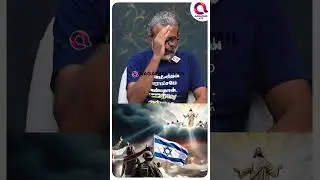 இஸ்ரயேல் மக்கள் போர்ல ஜெயிப்பாங்களா..🤔? | #shorts | Pastor Agathiyan Reveals☝️