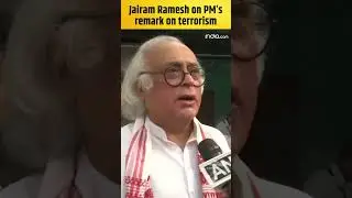 Jairam Ramesh on PM&rsquo;s remark on terrorism #jairamramesh #congress #ytshorts
