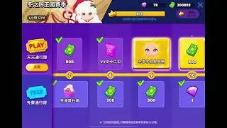 抱歉～上傳晚了～