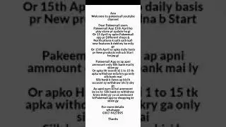 Pakeemall app Updating on 15th May 2021