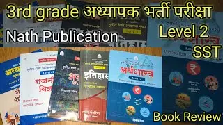 3rd Grade REET Mains Rajasthan Best Book Review | Nath Publication #reetmains #book