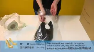 2017 YCM Video Sticker User Guide-SHOE-CS11C (Anti-mold)