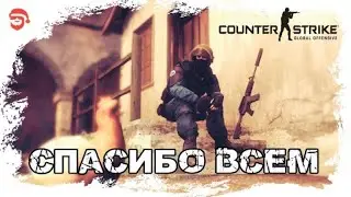 Blockpost mobile,последний стрим 😥