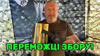 Розігриш призів серед донаторів / Raffle of prizes among donators