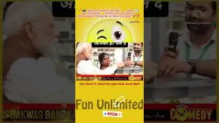 Allu Se Sona 😳 Modi Ji Khamosh 🤐🔥 #shorts #viral #reels #trending #funny #politics