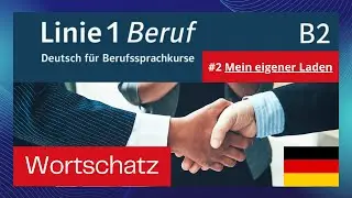 Слова B2 Beruf - Thema 2 Mein eigener Laden -  Wortschatz