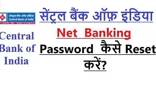 How to reset Central Bank of India net banking password