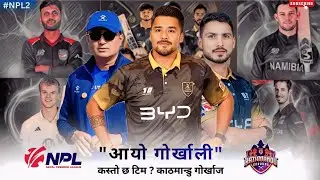 Kathmandu Gorkhas | Can They Rule This Time? Nepal Premier League | NPL-2