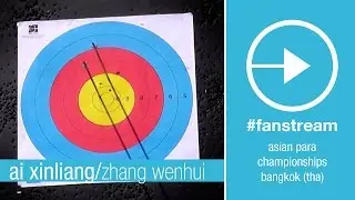 #FanStream: Ai Xinliang v Zhang Wenhui &ndash; Compound Men's Gold Final | Asian Paras 2015