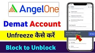 angel one account unfreeze kaise kare | angel one account unblock kaise kare