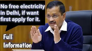 Delhi Government Electricity Subsidy Scheme 2022  | Anshika Raj ||