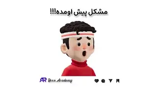 مشکله نصب شدن افزونه vs code رو براتون حل کردم!!!