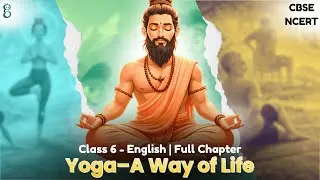 Class 6 English  | unit 4 | Chapter 4.3 Yoga &mdash; A Way of Life | NCERT CBSE