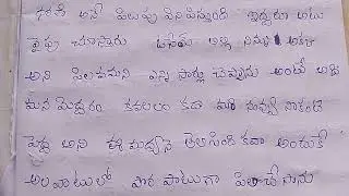 తొలిప్రేమ part 1...... telugu storys,💓💓
