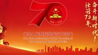 请你检阅 2 (March 《Please Review》）(Vocal)