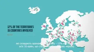 Emerald Network of areas of nature conservation interest - Ukrainian subtitles