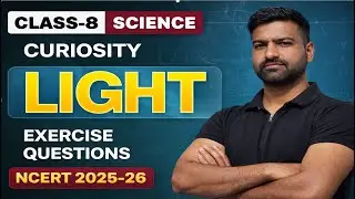 Light 😍 |  प्रकाश | Class 8 Science | Curiosity Chapter 10 | Class - 2