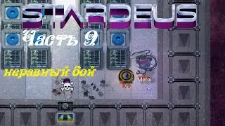 Stardeus (Paradox Arc) ● Часть 9 ● Мусорщики ● Пираты ● Новая нейросеть ● Испытание защитных экранов