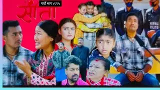 सीता -