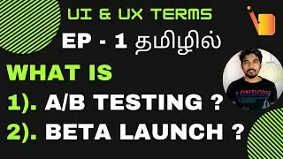 A/B Testing & Beta Launch  | Ui & Ux Terms | Ep - 1 | Ui & Ux in Tamil