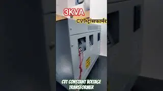 3KVA SINGAL PHASE CVT CONSTANT VOLTAGE TRANSFORMER DELEAR jaipur 7737490706