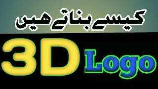 How Can We Make Logo