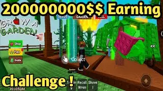 Roblox Grow a b Garden Gameplay | 2 Trillion Earning In Single Harvest in grow a garden