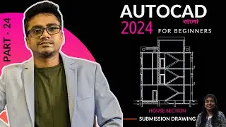 AutoCAD 2024 Bangla Tutorial | Approval/Submission Drawing | Civil Engineering/ Architecture | No.24