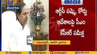 CM KCR Holds Meeting with Official | on RTC Strike & Court Orders