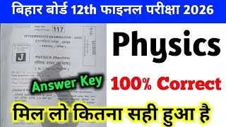 5 february 12th Physics Set J Answer key 2026 | 12th Physics answer key all set a,b,c,d,e,f,g,h