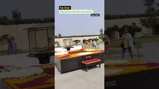 Mahatma Gandhi Samadhi in New Delhi #rajghat #mahatmagandhi #memorial #shorts #ytshorts #viralshorts