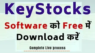 How To Download Keystocks Lite Software For Free ! Keystocks Lite For Free