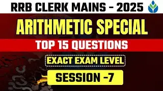 ✅ IBPS RRB Clerk MAINS QUANT - 2025 | Arithmetic Special (15 Qs.) | Exact  Level | Arun Panchal Sir