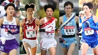 🔥🏃‍♂️🎍 第102回 箱根駅伝｜往路1区 徹底注目ポイント解説 🎍🏃‍♀️🔥
