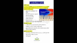 combiflam tablet uses, dose, and side effects ll #combiflam #tablet #medicine #medical #shortsfeed
