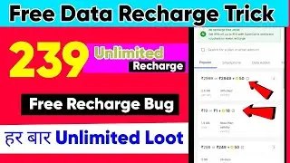 New Offer Baypas BuG Loot | par Gmail Unlimited Offer Baypas Trick | Best Earning app 2024🤑