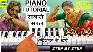 Saami Saami Piano Tutorial | Pushpa | Allu Arjun | Saami Saami Piano Cover | Hindi/Telugu