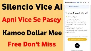 Silencio Voice AI Airdrop || How to Earn Silencio Ai Voice || Silencio ai voice Recording