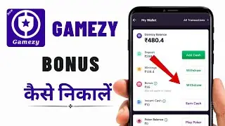 Gamezy App Se Bonus Kaise Nikale || Gamezy Bonus Kaise Use Kare || Gamezy Bonus Withdrawal