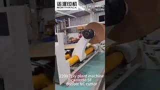 North Pack Corrugated 2200 7ply cassette single facer, double NC cutter autoplant running