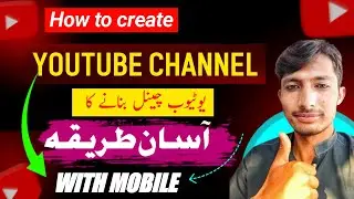 How to create YouTube channel in 2026 ll YouTube channel kaise banaye 