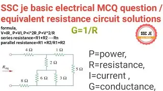 ssc je basic electrical MCQ question | equivalent resistance circuit solutions | SSC je electrical