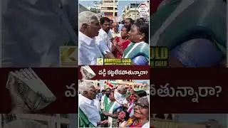 Jeevan Reddy Emotional | #revanthreddy #congressnews #breakingnews #ytshorts #shortsvideo