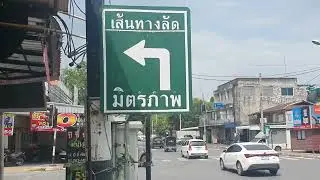 Saturday afternoon stroll in downtown KORAT  Nakhon Ratchasima Isan Thailand ทางเดิน โคราช Walkabout